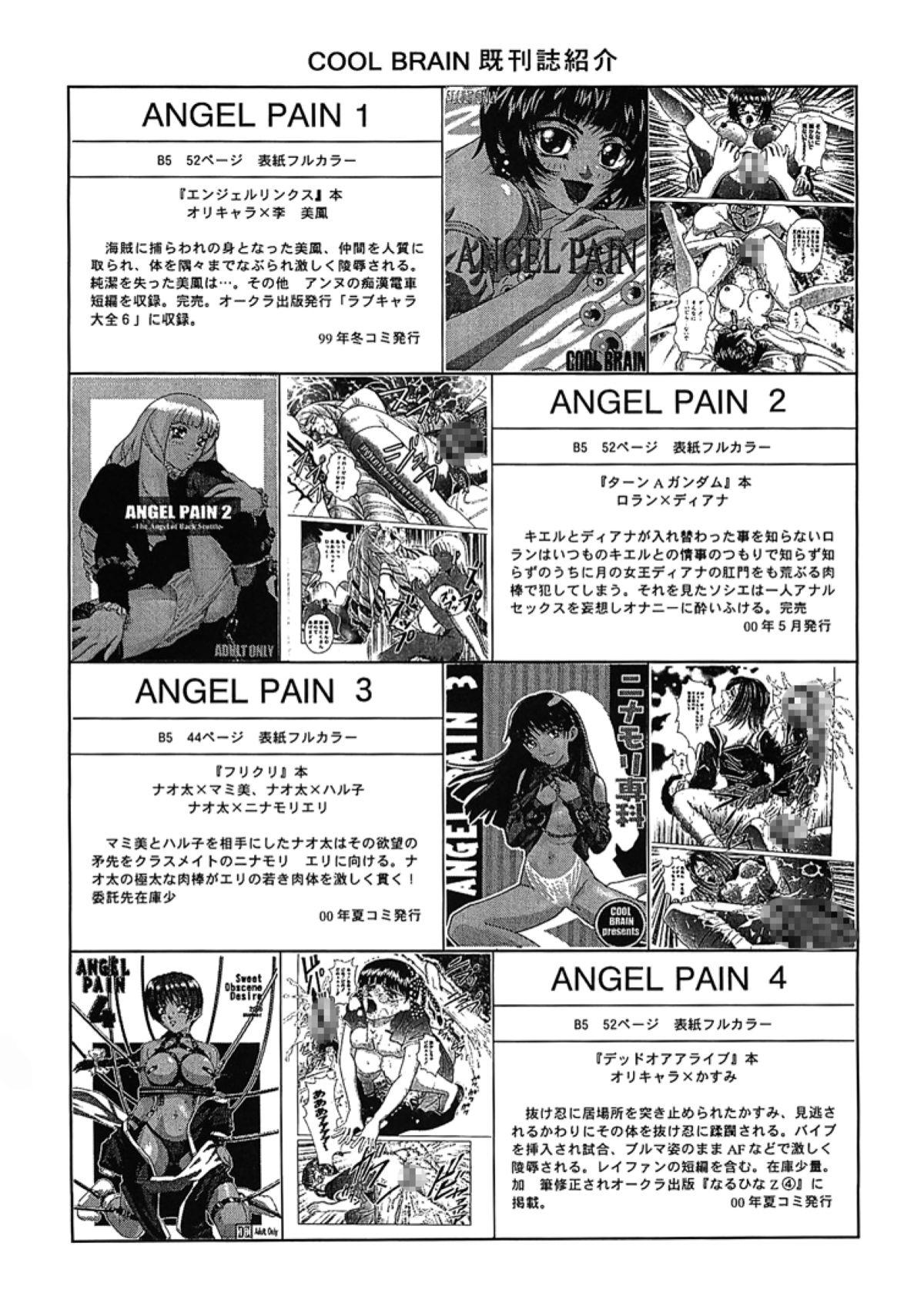 Angel Pain 10 43