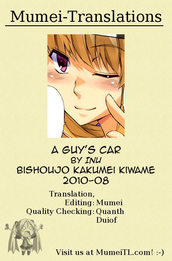 Rubbing Otokonoko no Kuruma | A Guy's Car Pretty - Page 5