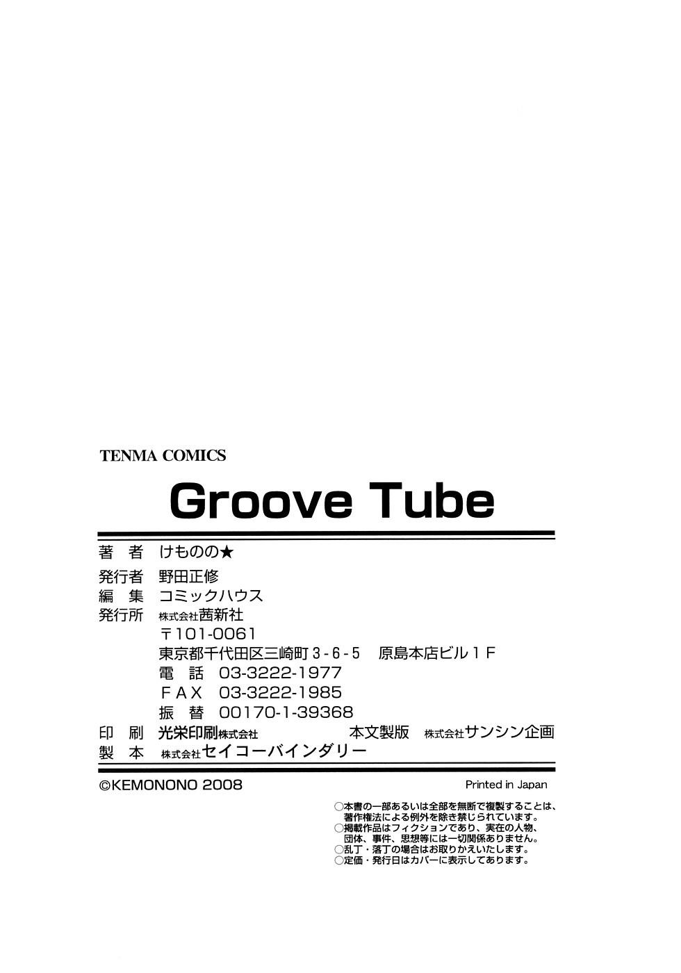 Groove Tube 185
