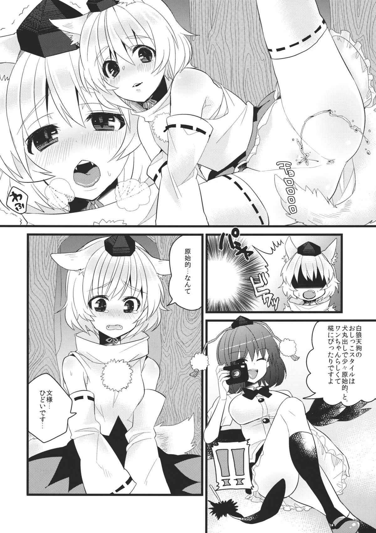 Mother fuck Tengu ja Tengu no Shiwaza ja - Touhou project Dominatrix - Page 6