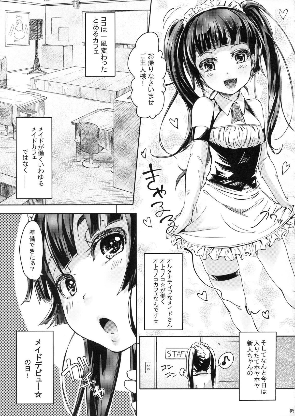 Shemale Porn Alternative Otokonoko Verga - Page 4