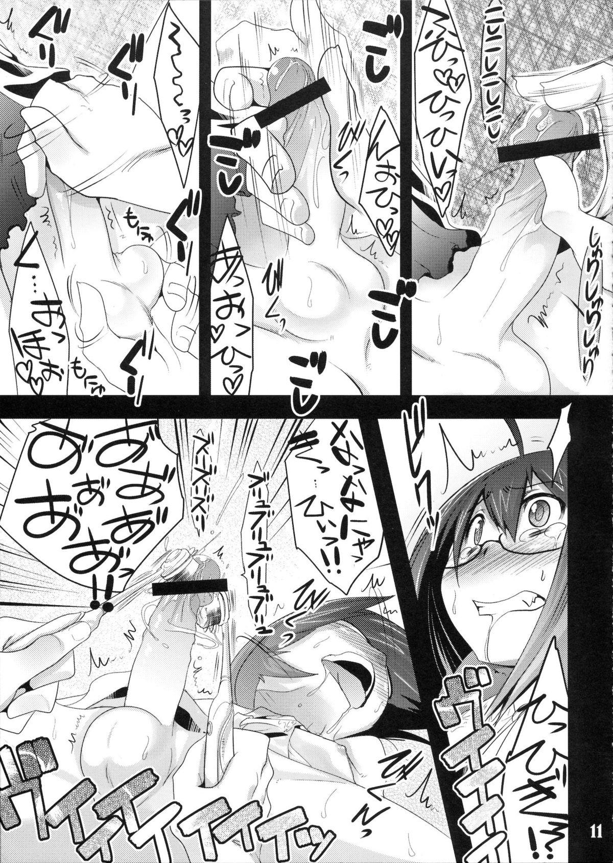 Mamadas Second trap - Otokonoko wa maid fuku ga osuki Coroa - Page 10