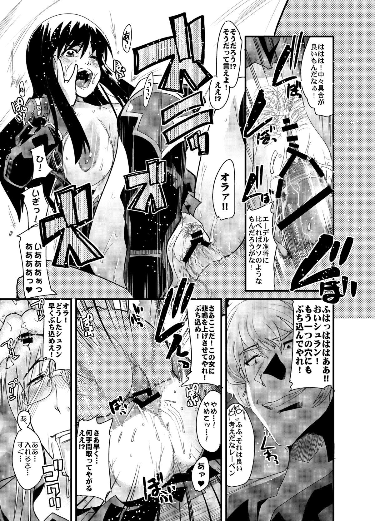 Pink Boku no Watashi no Super Bobobbo Taisen Z - Super robot wars Nudist - Page 11