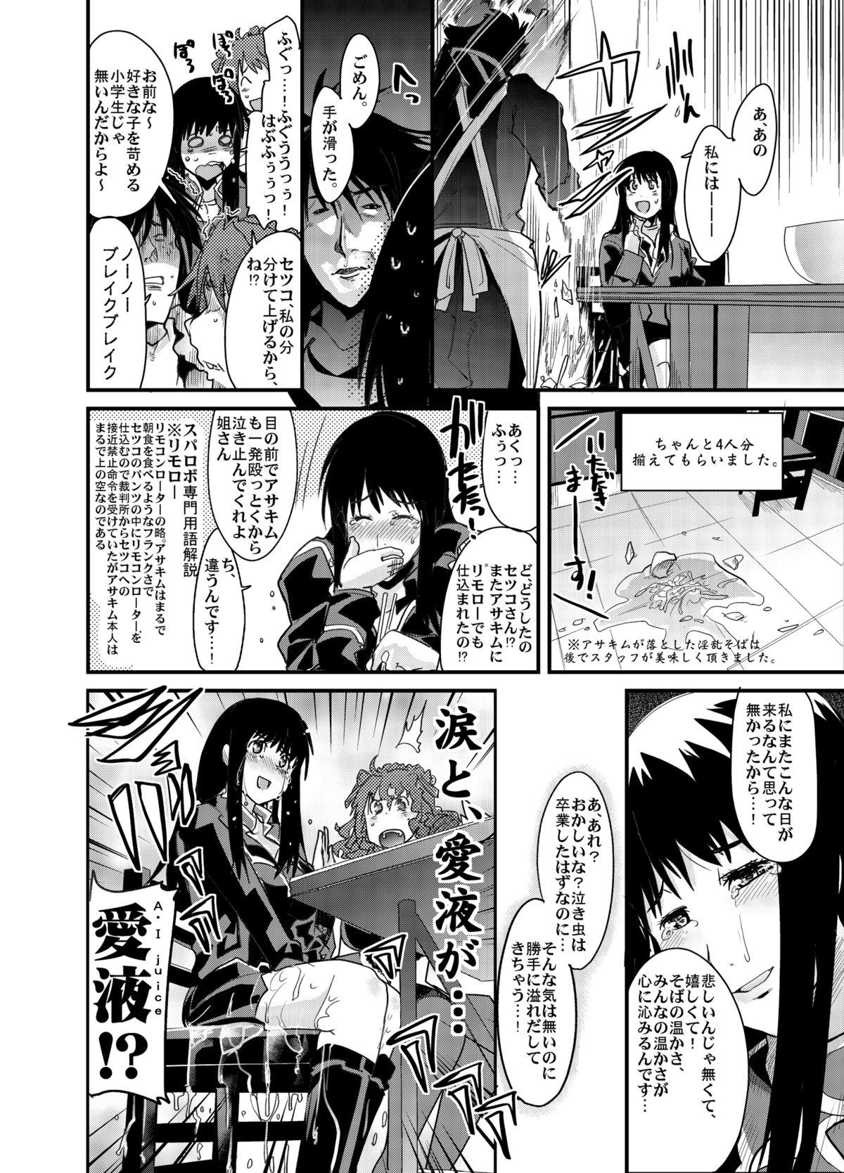 Interracial Boku no Watashi no Super Bobobbo Taisen Z - Super robot wars Sexy Girl Sex - Page 8
