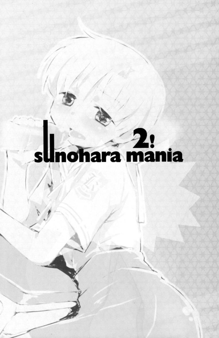 Sunohara Mania 2 22