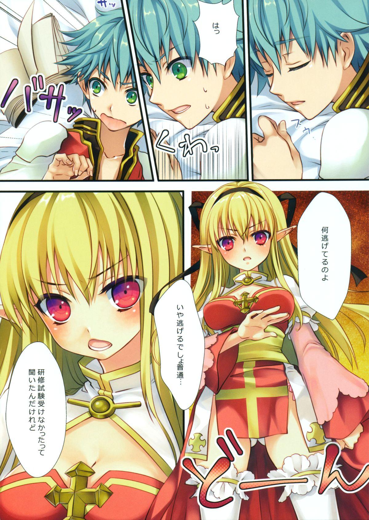 Gay Pornstar Archbishop ga Dere Hajimeta Ken ni Tsuite - Ragnarok online Clitoris - Page 4