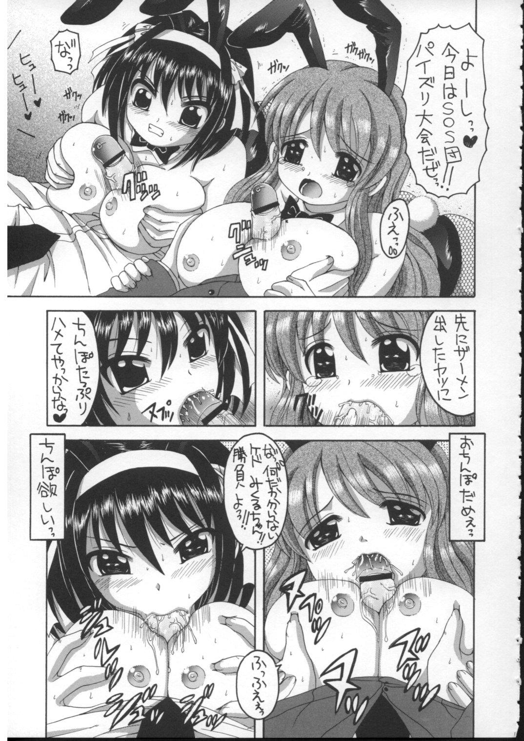 Fucks HaruMikku 2 - The melancholy of haruhi suzumiya Brunettes - Page 10