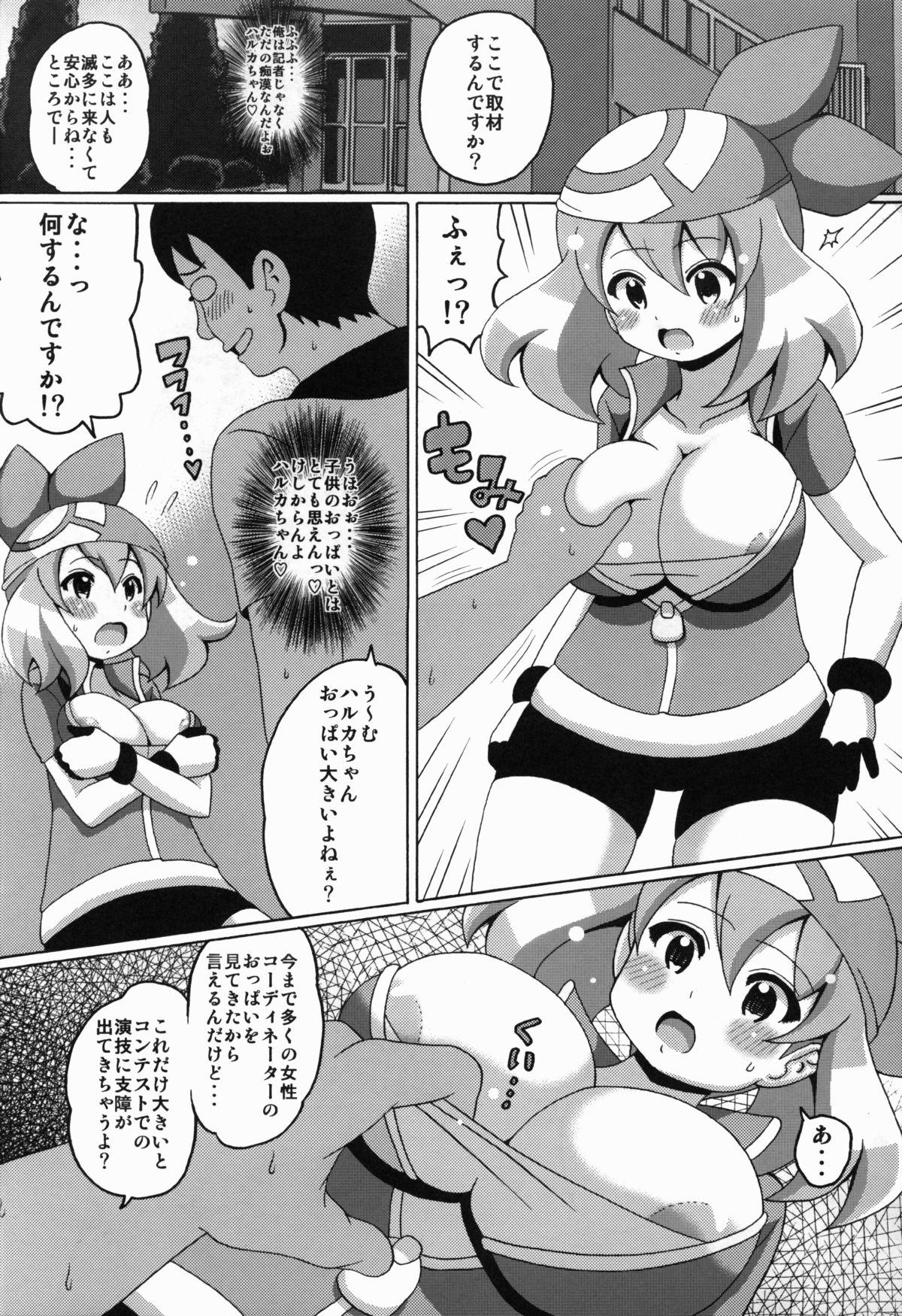 Girl Get Fuck Harukabon - Pokemon Piercing - Page 4