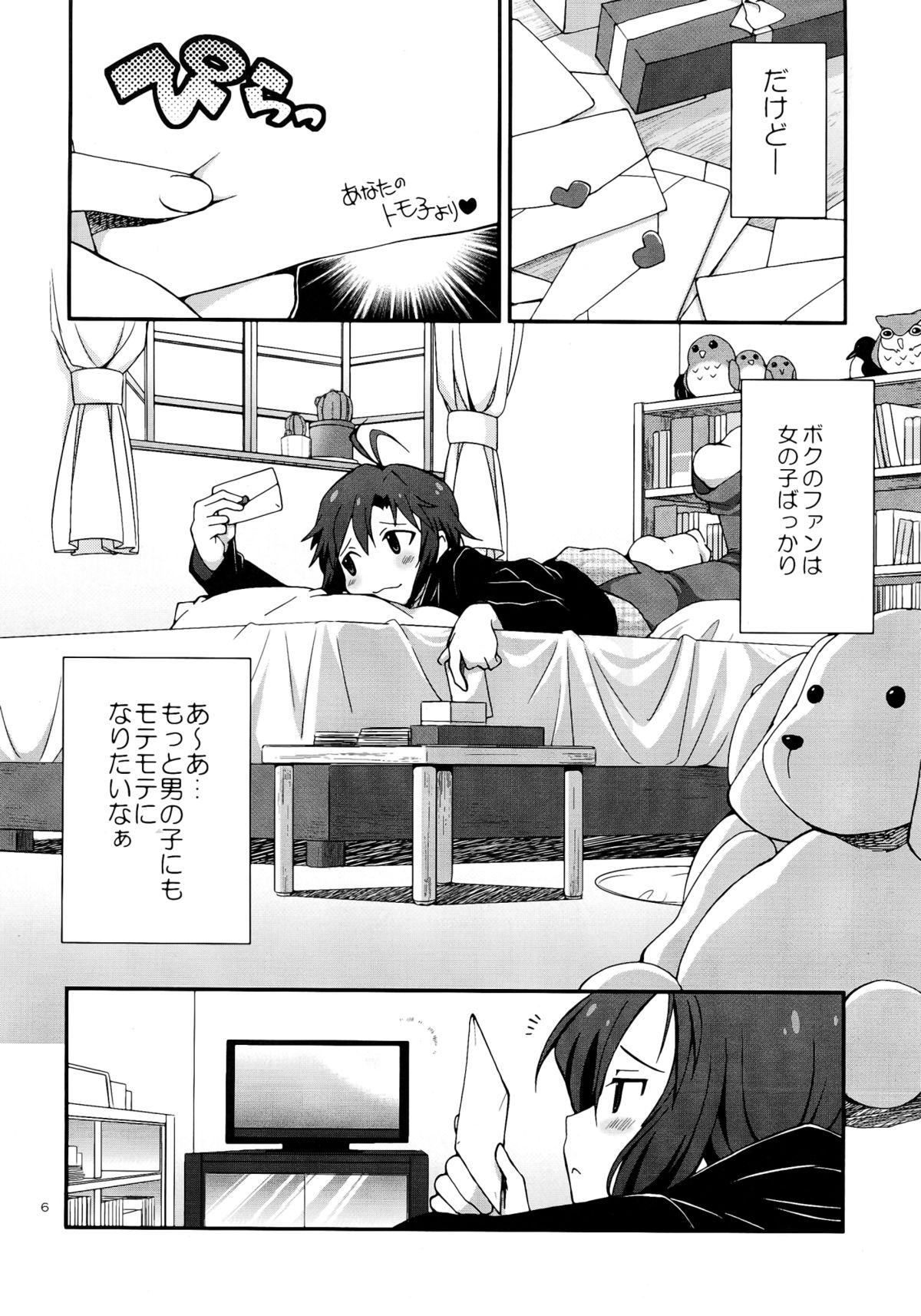 Gaygroupsex THE iDOLM@STER MOHAERU - The idolmaster Lesbo - Page 6
