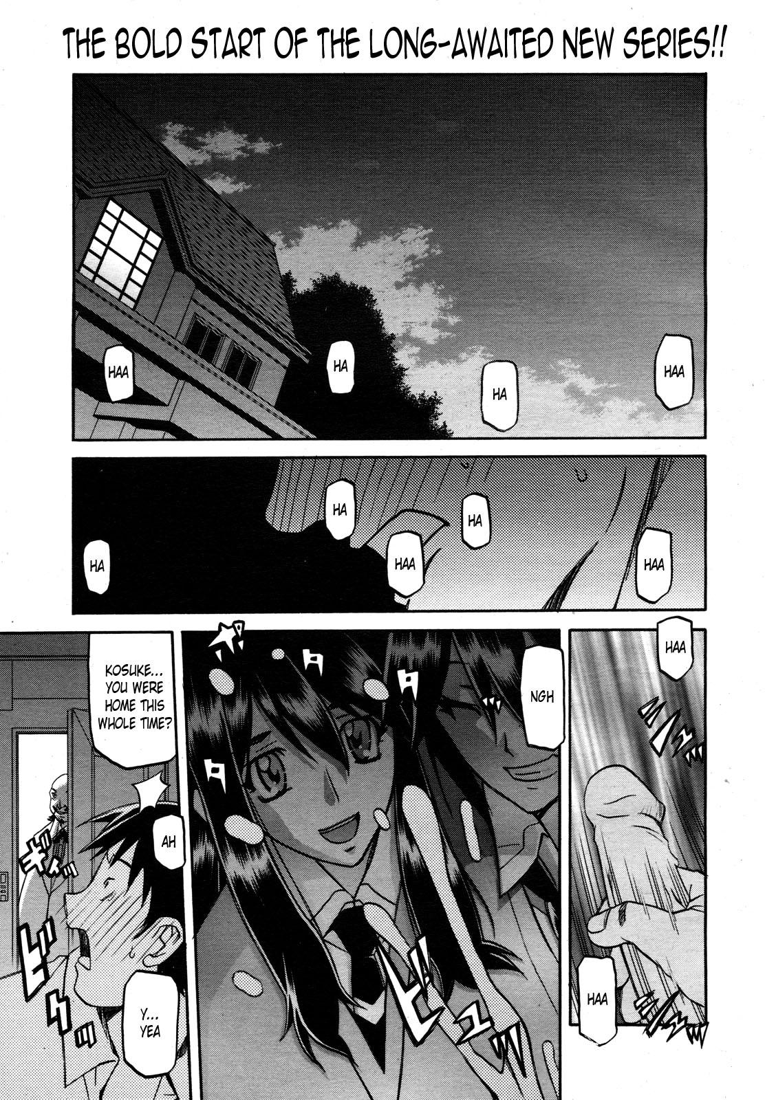 Mulata [Sanbun Kyoden] maso-mess Ch. 1-2 [English] [Cipher + Funeral of Smiles] Nice - Page 1