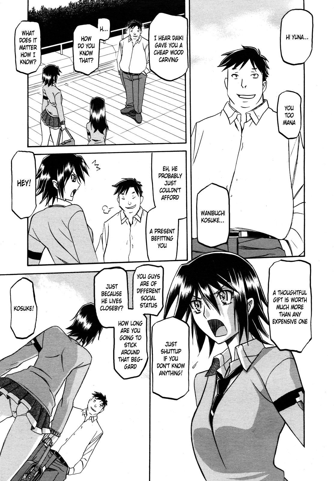 Facebook [Sanbun Kyoden] maso-mess Ch. 1-2 [English] [Cipher + Funeral of Smiles] Real Sex - Page 11