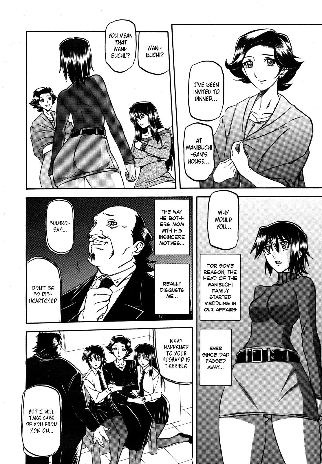 Office Sex [Sanbun Kyoden] maso-mess Ch. 1-2 [English] [Cipher + Funeral of Smiles] Blow - Page 8