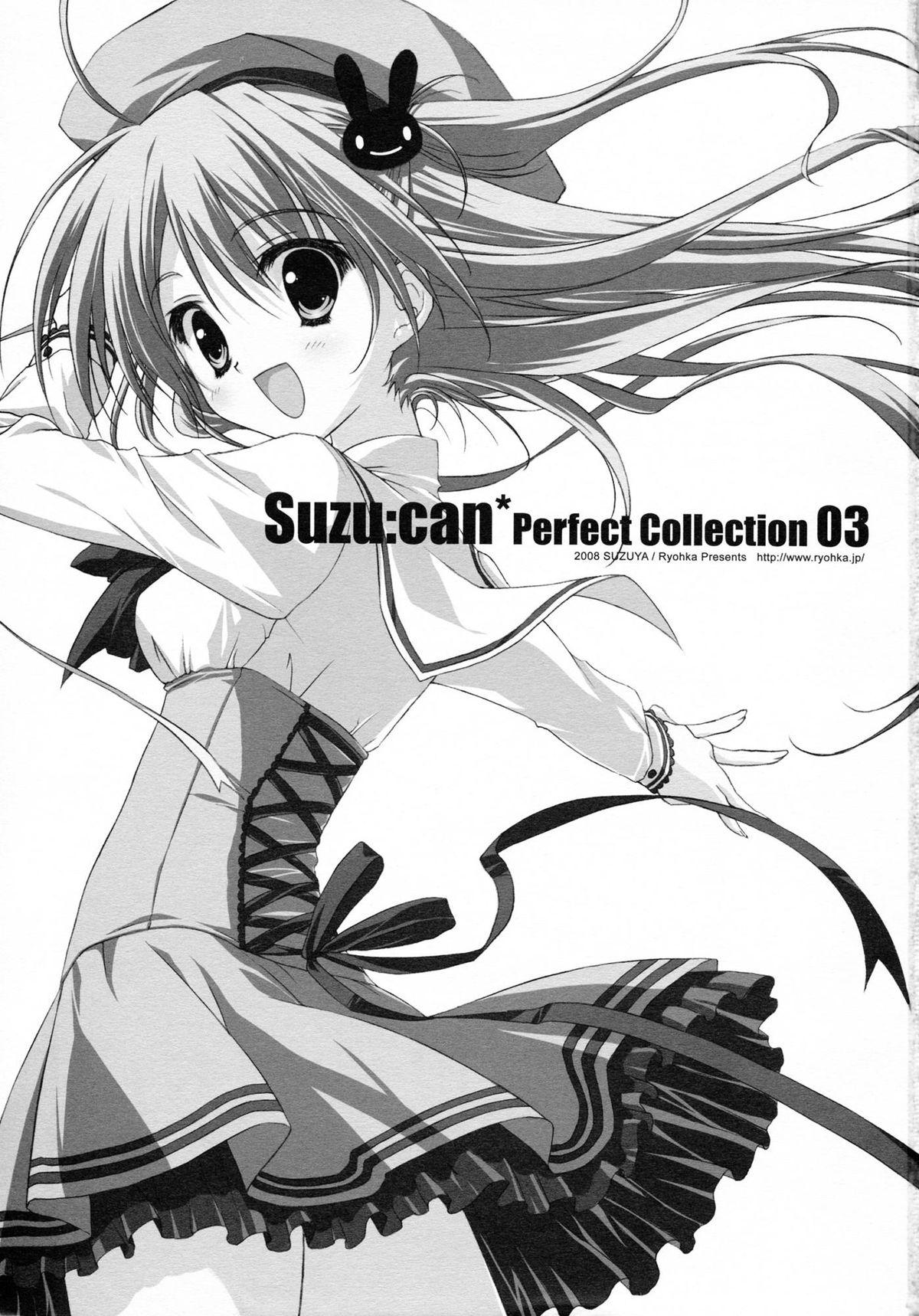 White Suzu:can* Perfect Collection 03 - Akaneiro ni somaru saka Two - Page 3