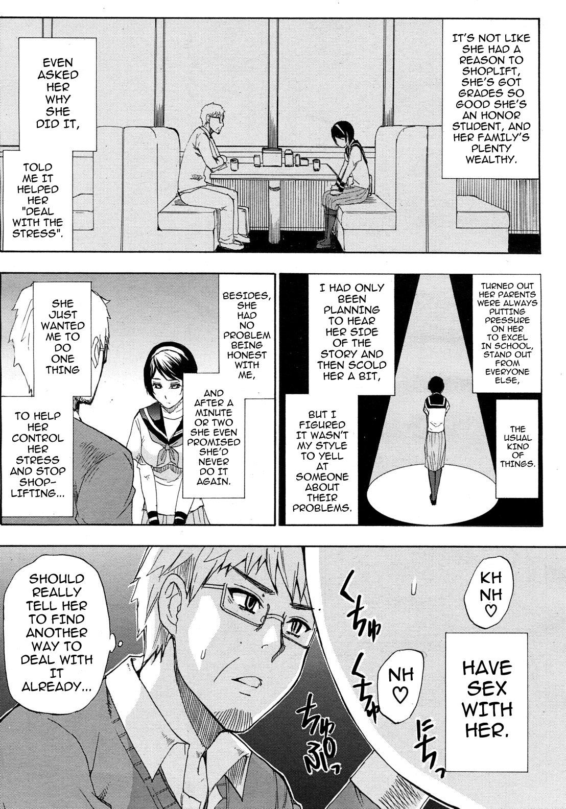 Japan Secret Lesson Bathroom - Page 5