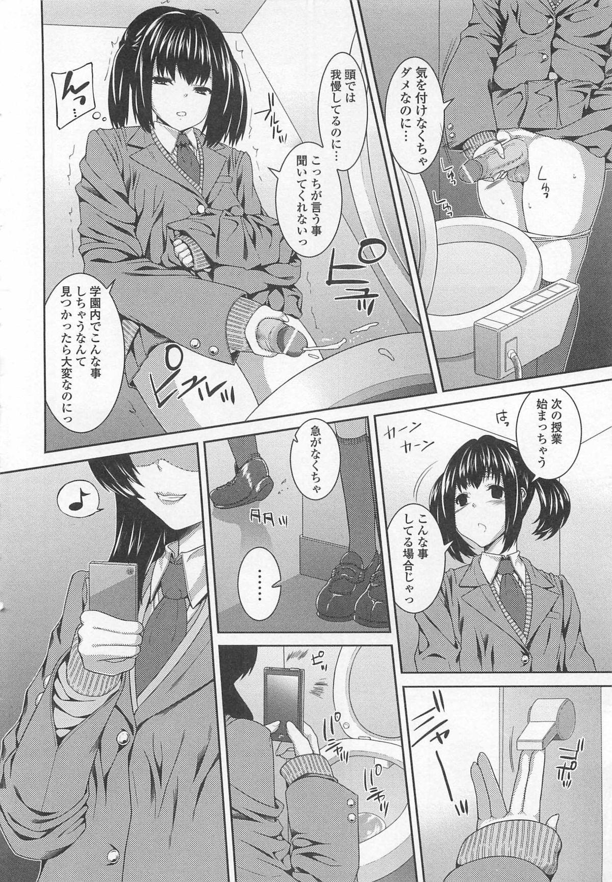 Retro Otokonoko wa Itsudemo Moteki Slut - Page 9