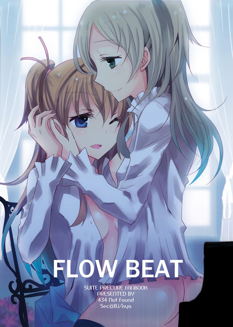 Flow Beat & After Story 0