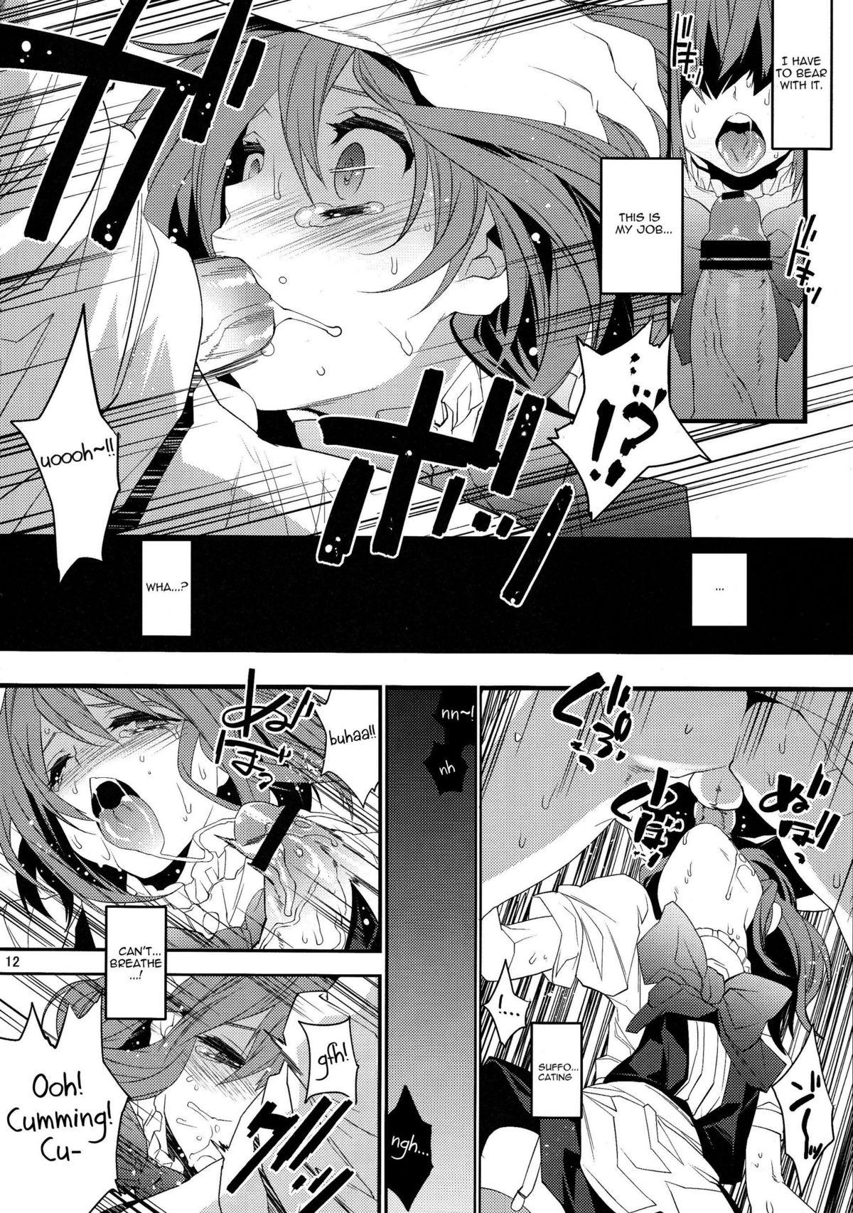 Girl Girl BF II Roludo - Page 12