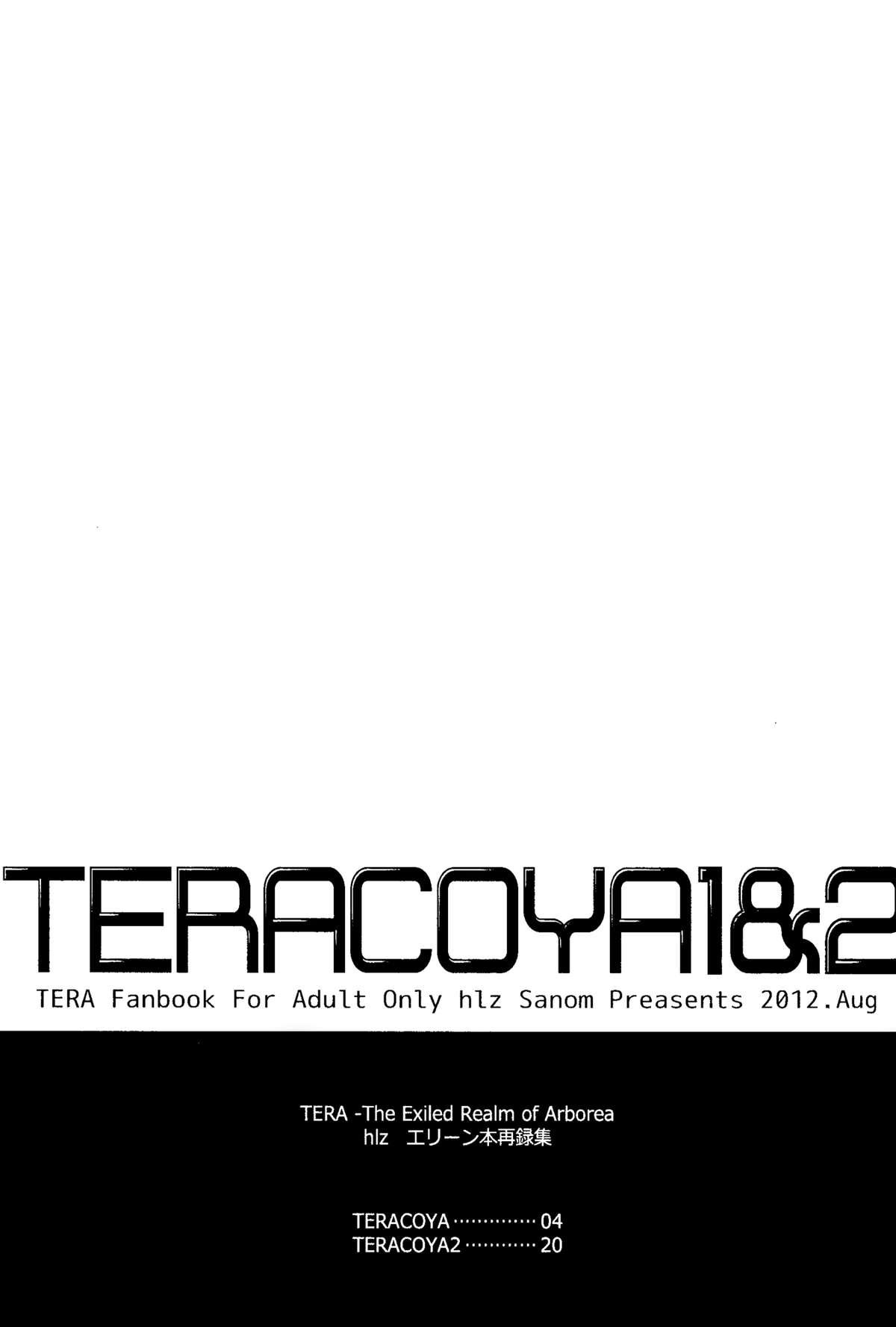 Comendo TERACOYA1&2 - Tera Soft - Page 3