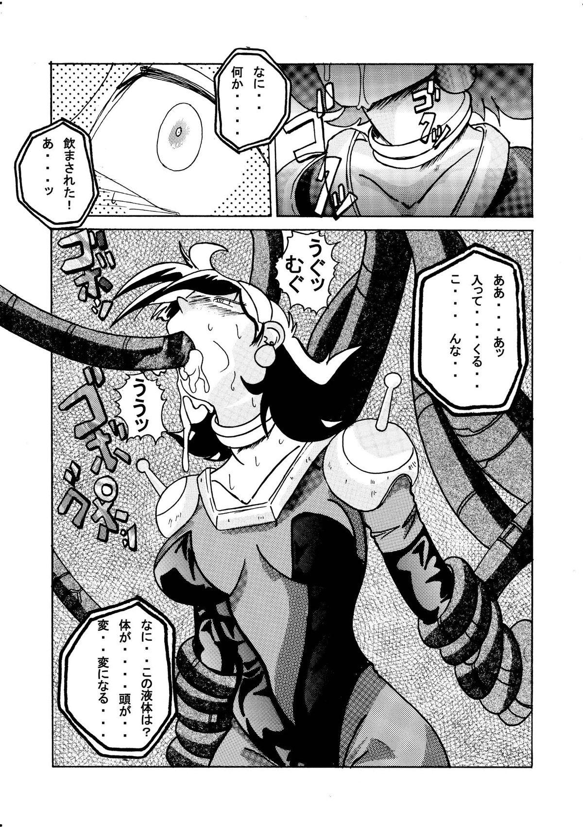 Devil Lain - Akuma no Shokushu Sennou 12