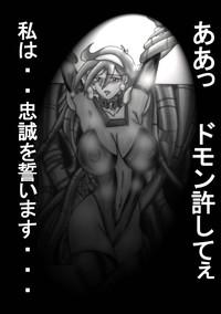 Devil Lain - Akuma no Shokushu Sennou 3