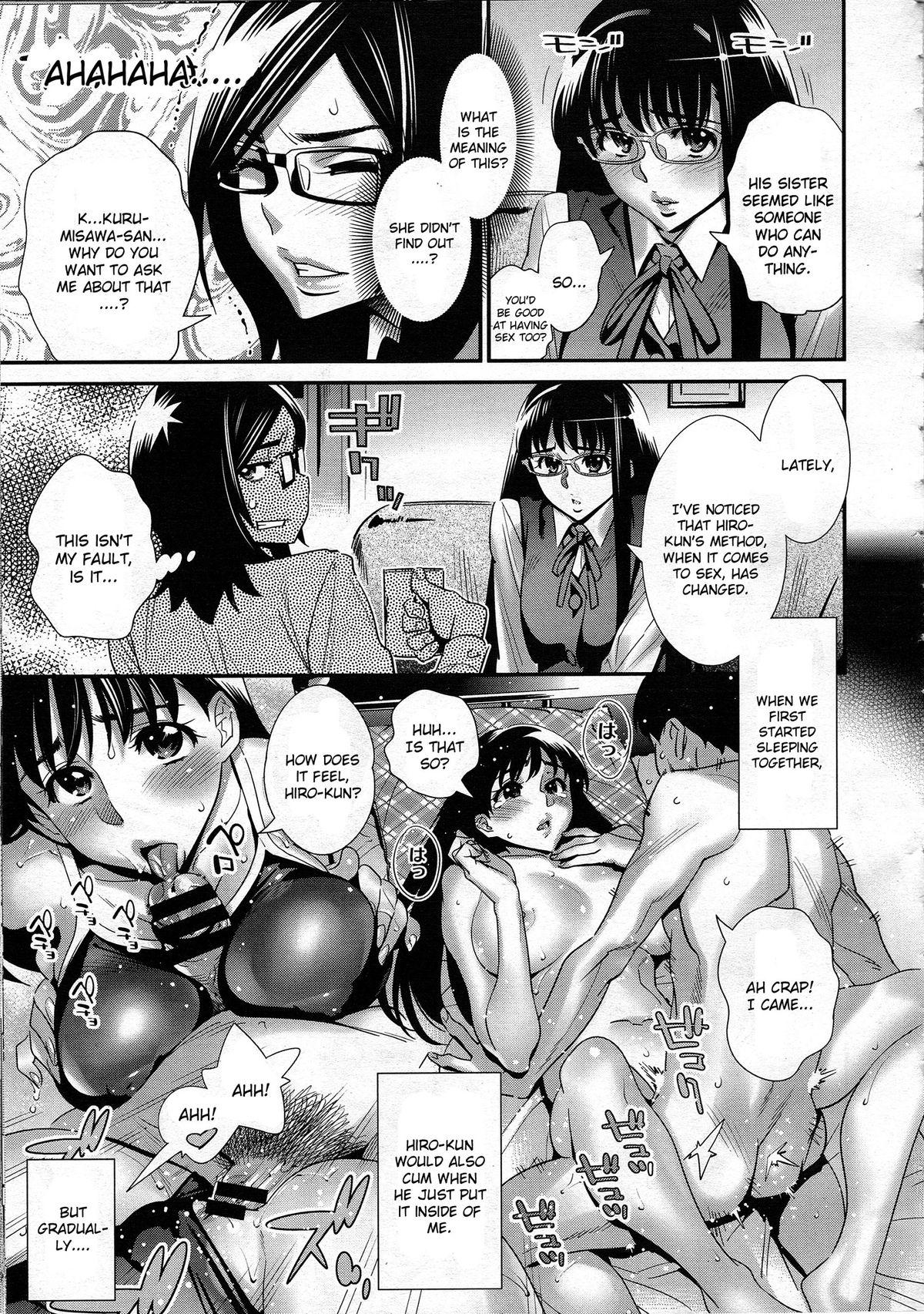 Domination Megane no Megami Ch. 5 Ball Sucking - Page 3