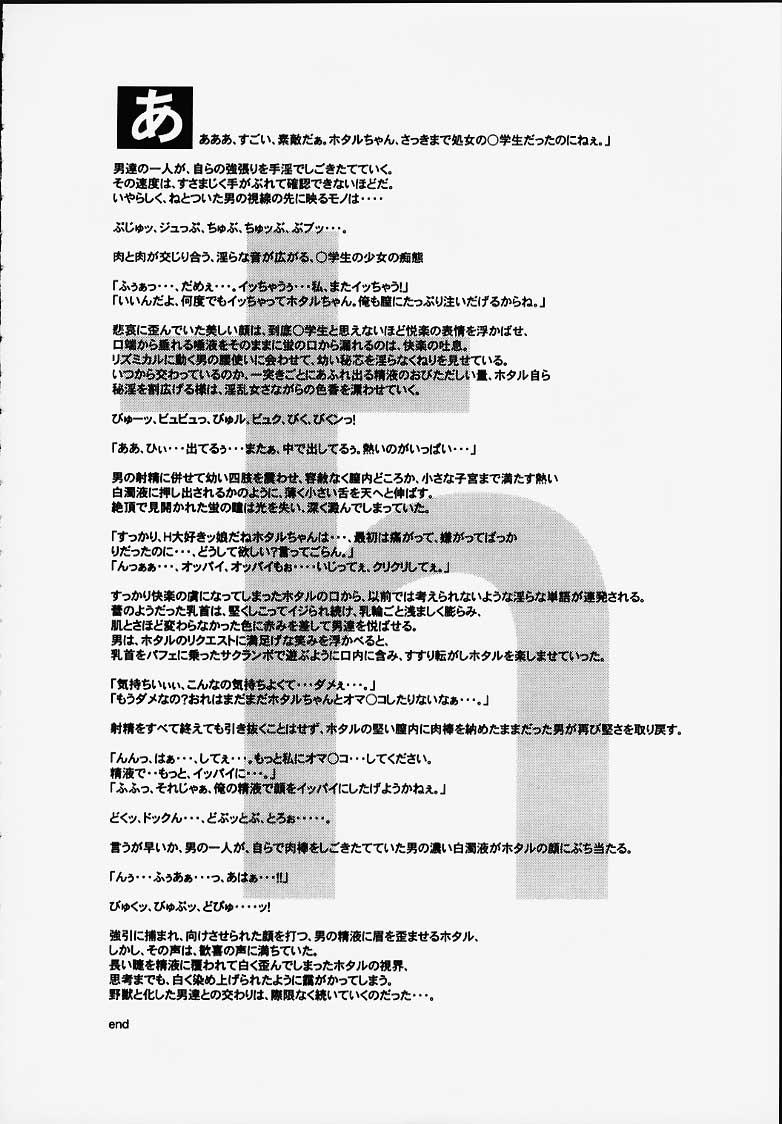 Lover Lolita Spirits 3rd stage - Cardcaptor sakura Ojamajo doremi Medabots Fuck - Page 5