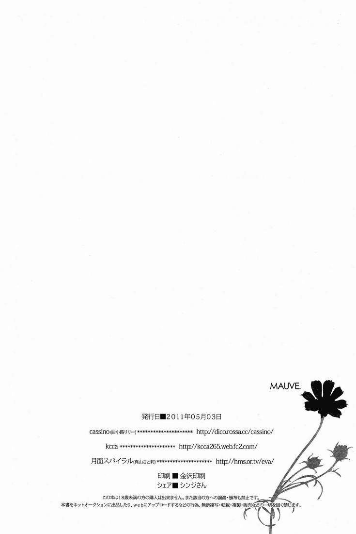 [Cassino (Kyoku Kouro Lily, Mayama Satori, kcca )] MAUVE. (Neon Genesis Evangelion) Eng 48