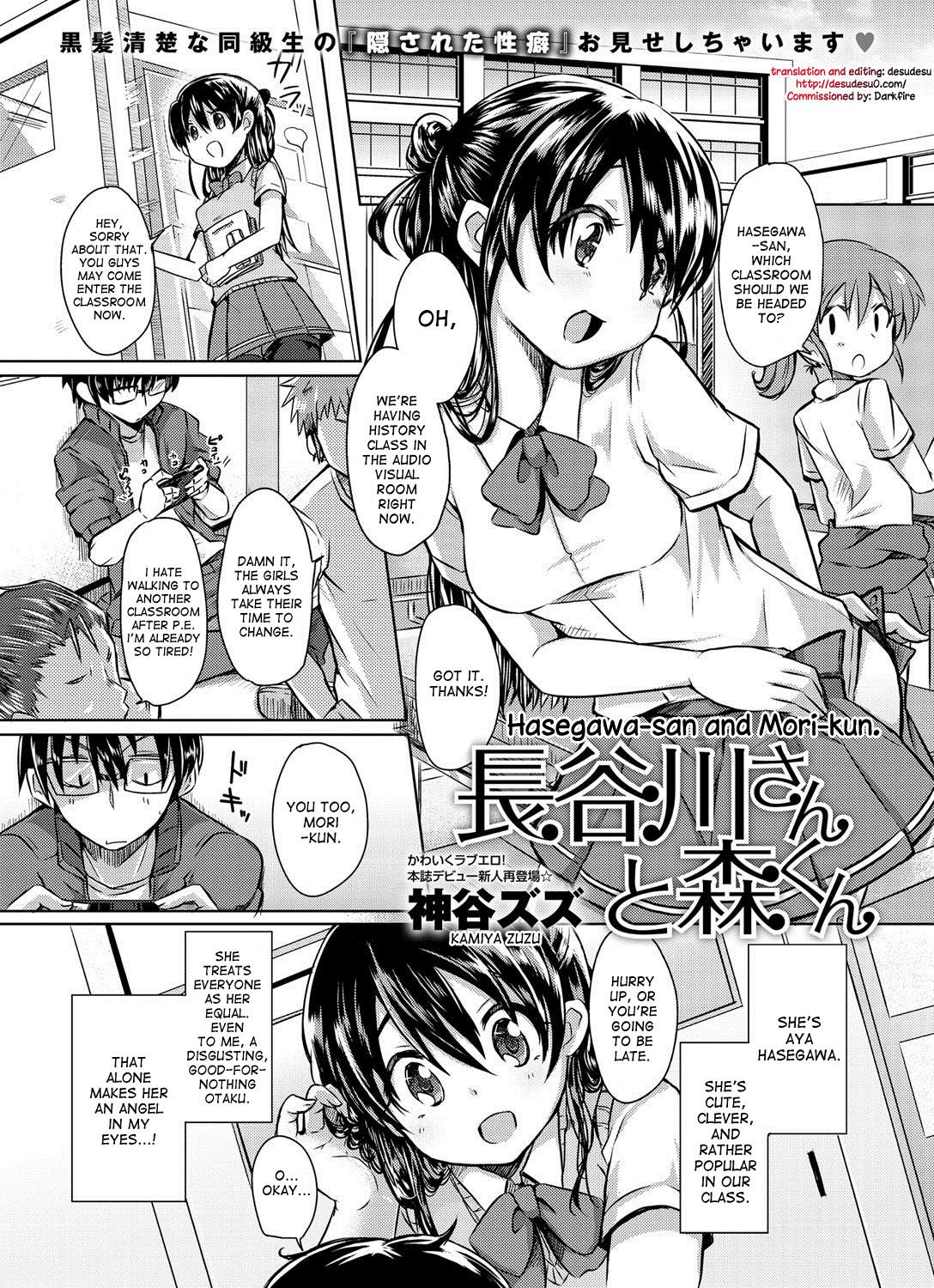 [Kamiya Zuzu] Hasegawa-san and Mori-kun (Canopri Comic 2012-07 Vol.21) [English] {DesuDesu} [Digital] 0