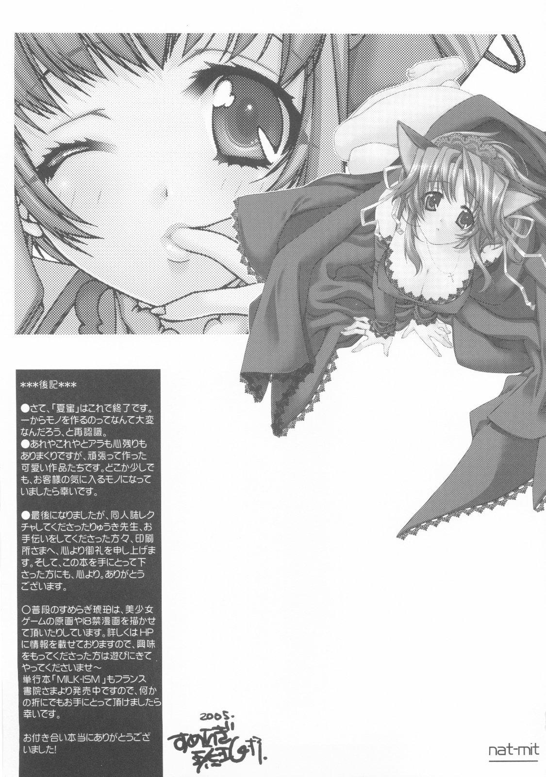 Time Natsu Mitsu Black - Page 45