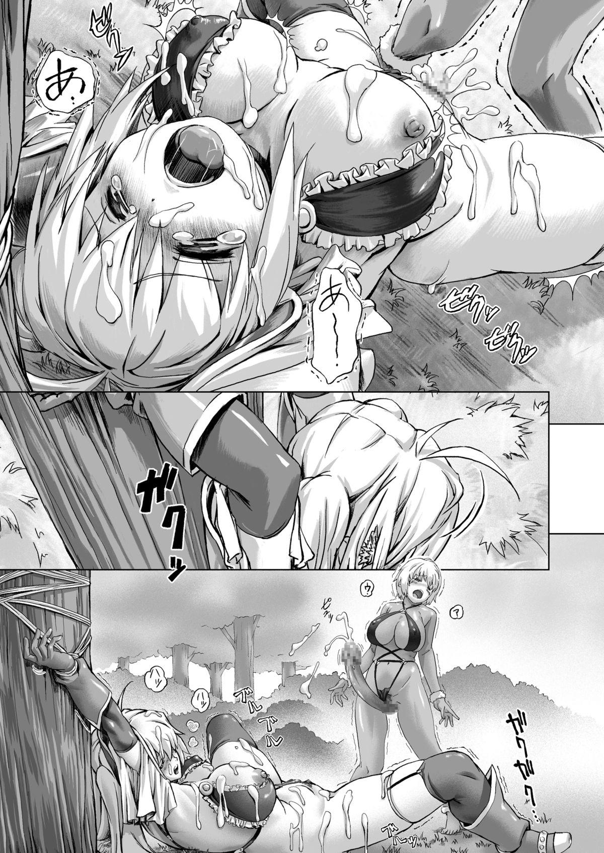Topless Zoku Senshi vs. - Dragon quest iii Hungarian - Page 21