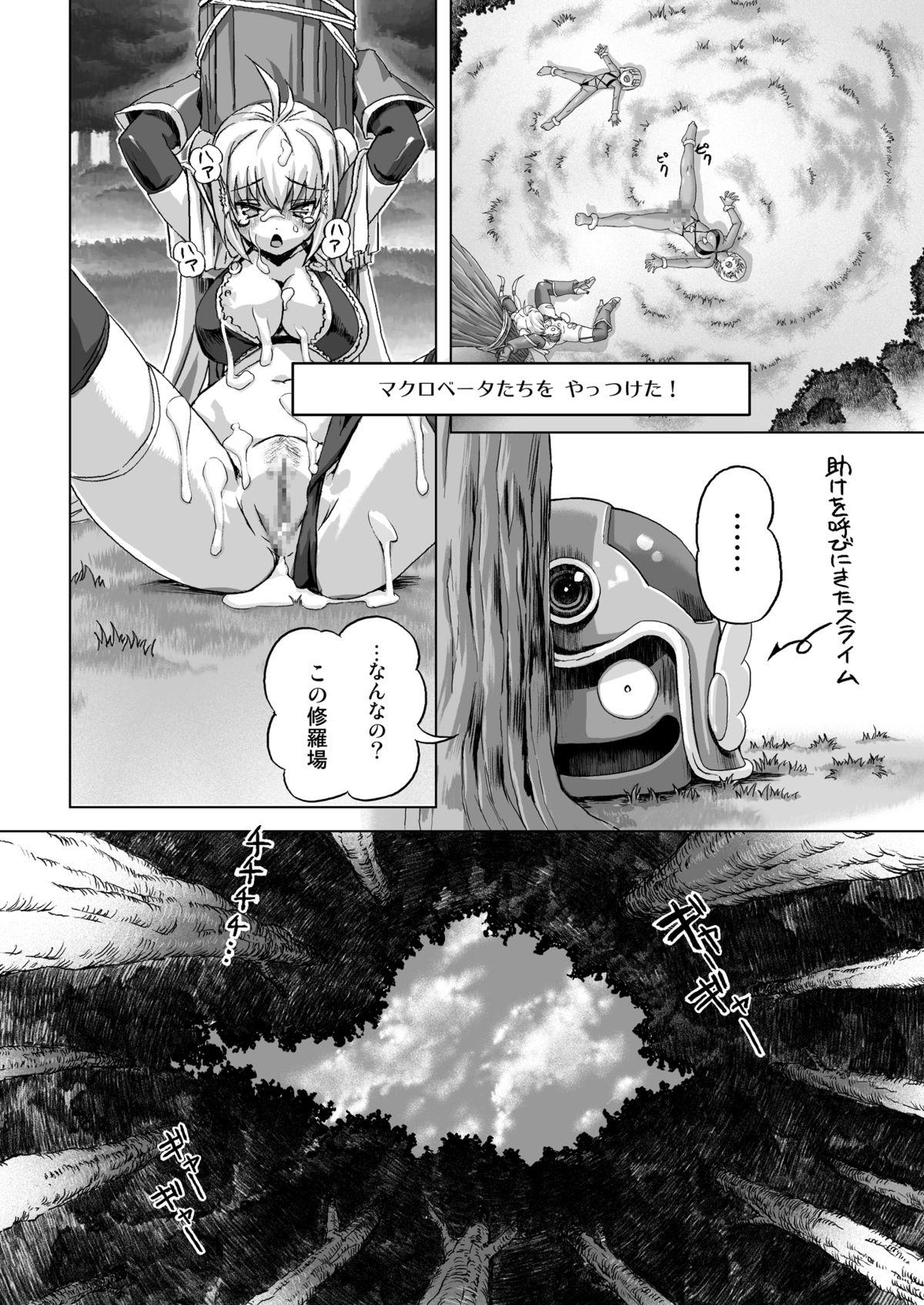 Morocha Zoku Senshi vs. - Dragon quest iii Anal Play - Page 22