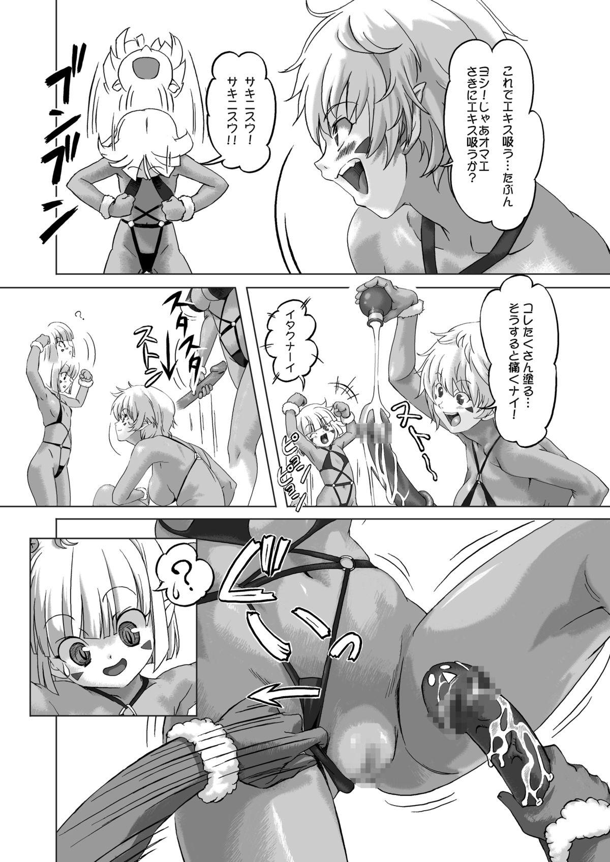 Pussylicking Zoku Senshi vs. - Dragon quest iii Spooning - Page 5