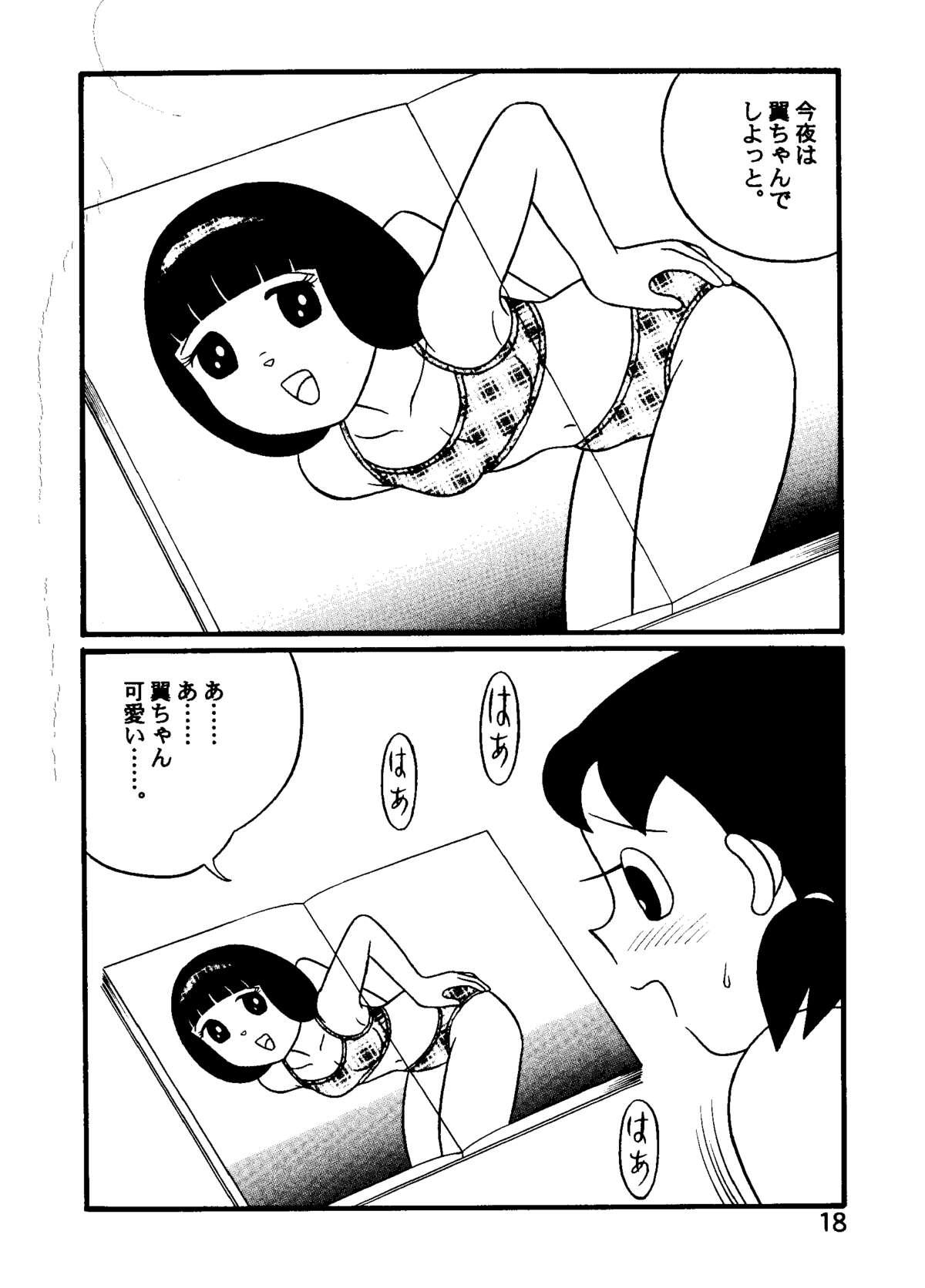 Hot milk page 17 of 52 doraemon