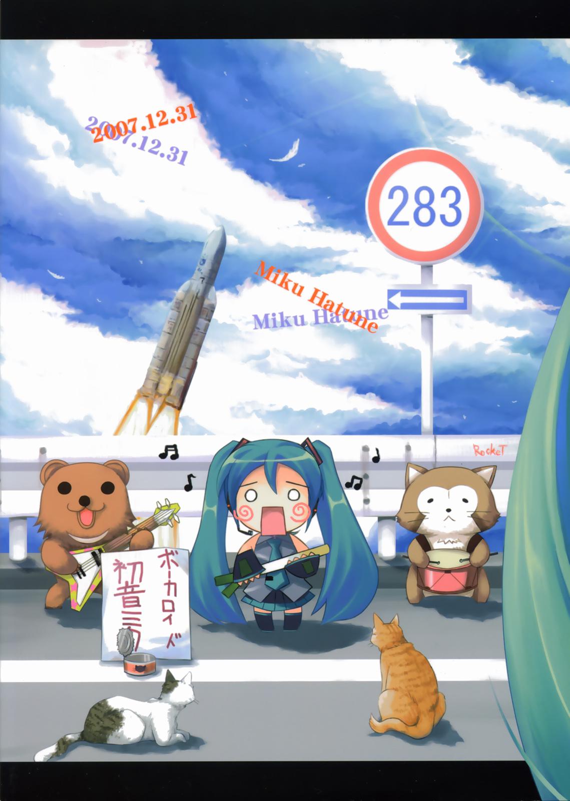 Oral Mikku Miku - Vocaloid Soapy - Page 18