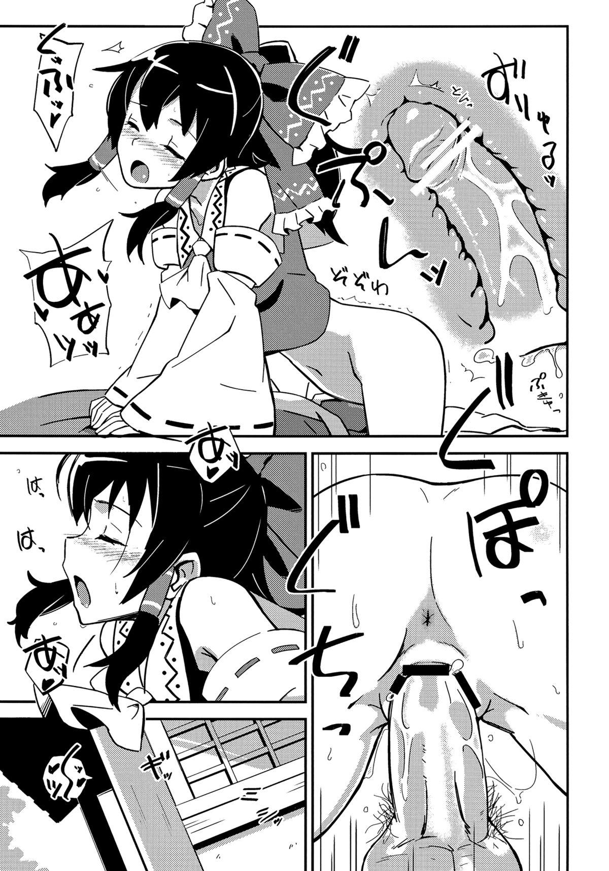 Cumming Reimu to Sugee Nakayoku Natta. - Touhou project Omegle - Page 8