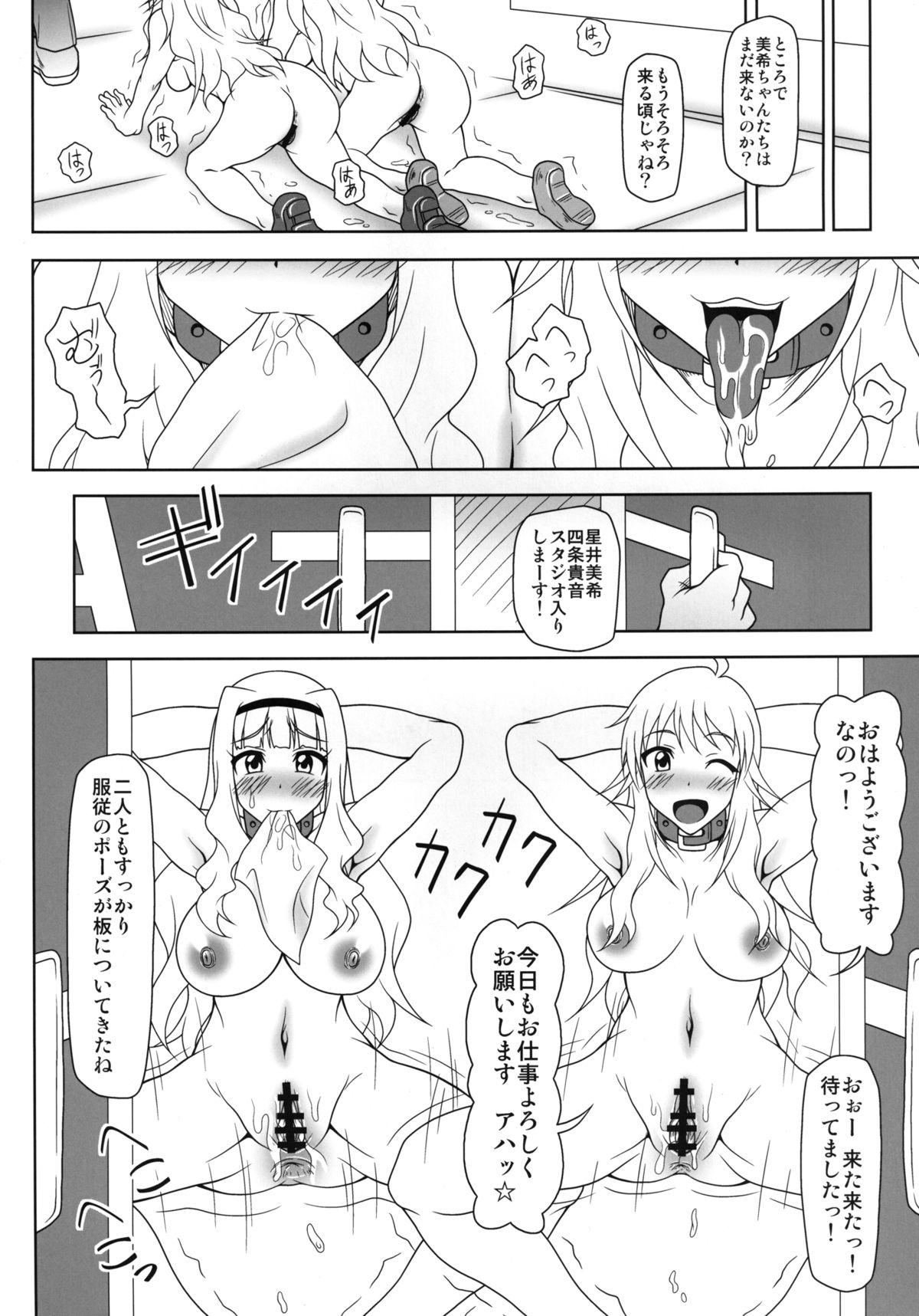 Lesbian Porn Groovy Kumi no Idol-tachi ga Karada de Oshigoto wo Get Suru hon - The idolmaster Str8 - Page 9