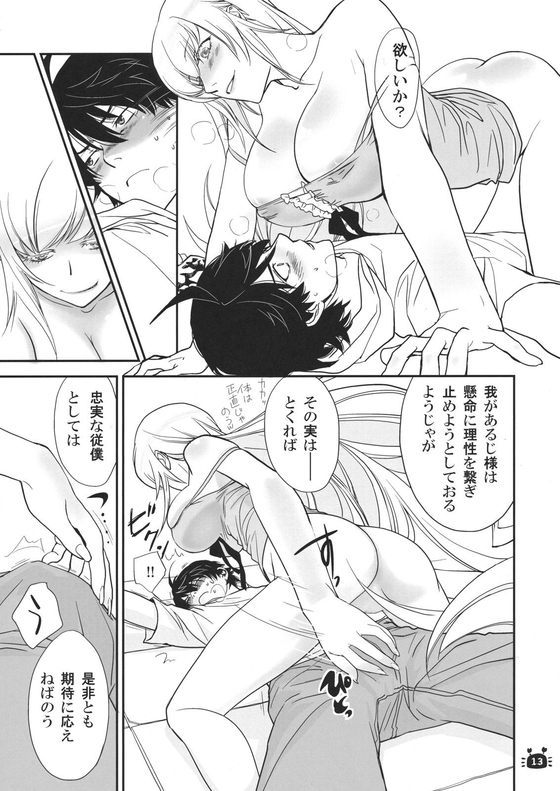 Old Man Hitagi Vamps Zenpen - Bakemonogatari Gay Straight - Page 12