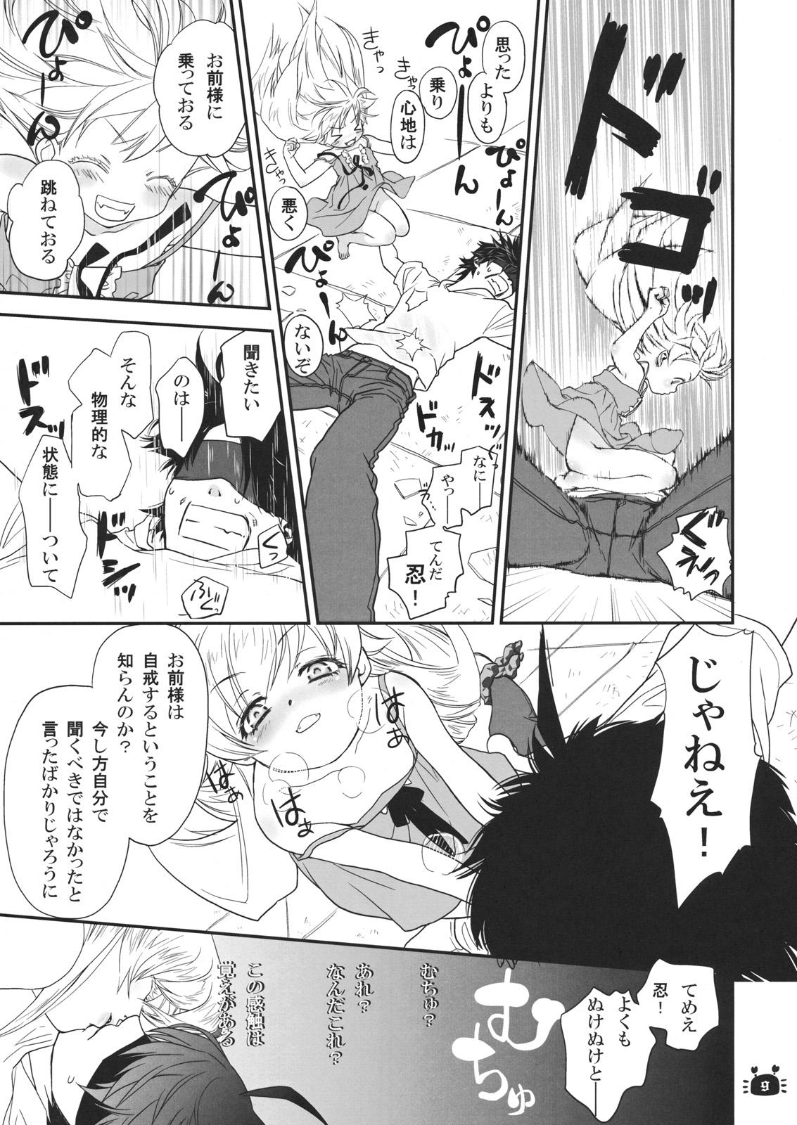 Gay Cash Hitagi Vamps Zenpen - Bakemonogatari Little - Page 8