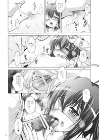 MOUSOU Mini Theater 31 8