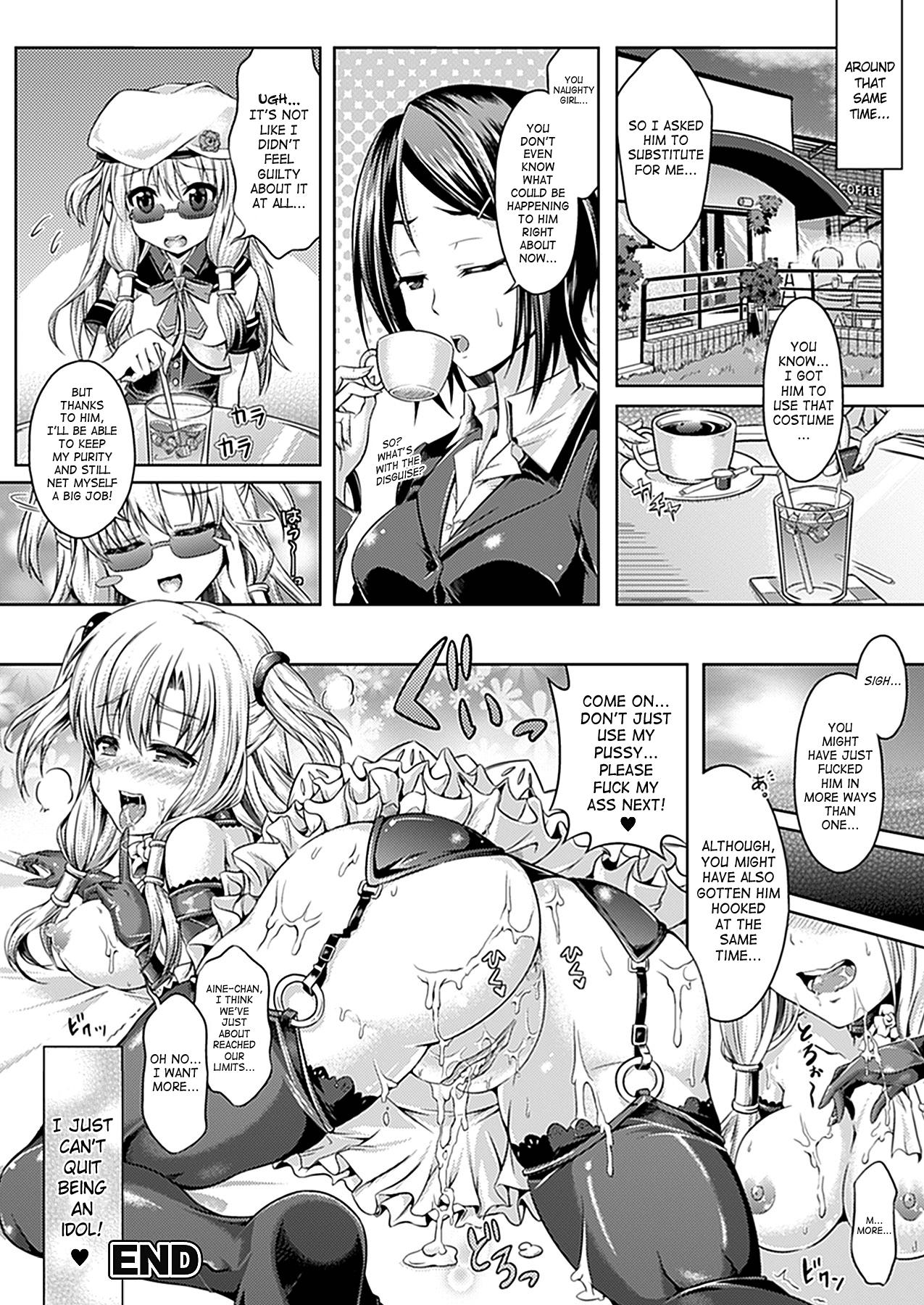 Fetish Migawari Ichinichi Idol | One Day Substitute Idol 4some - Page 18