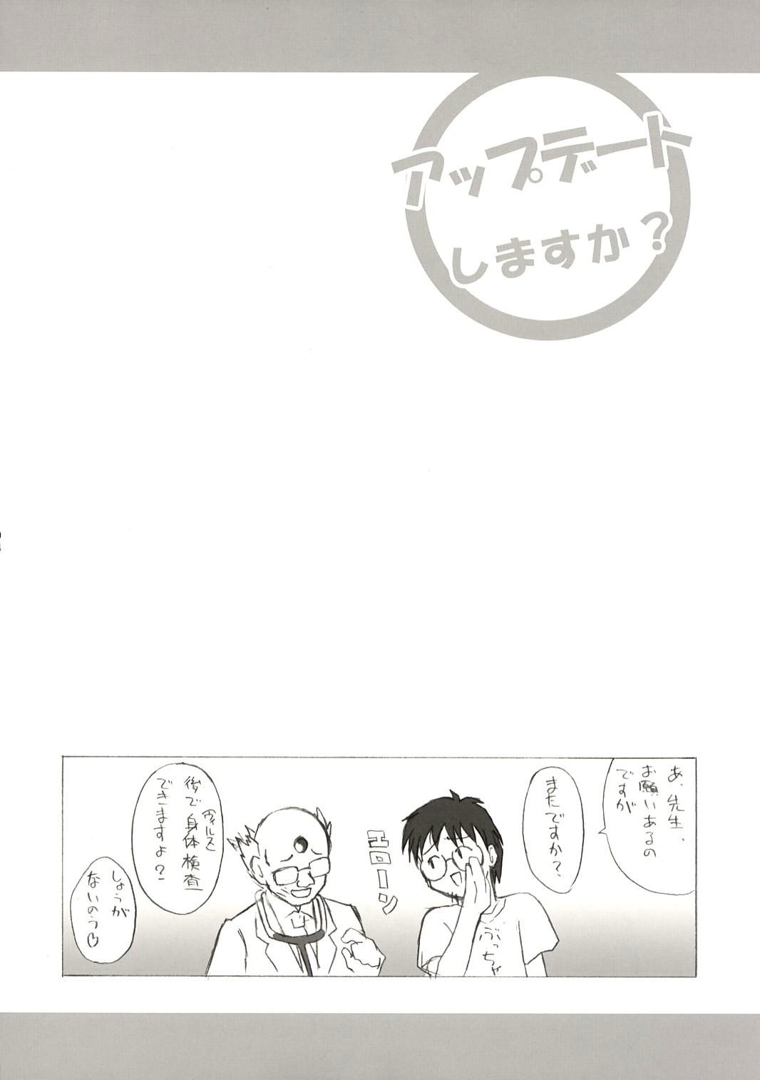 Bathroom Update Shimasuka? - Os-tan Bigbutt - Page 3