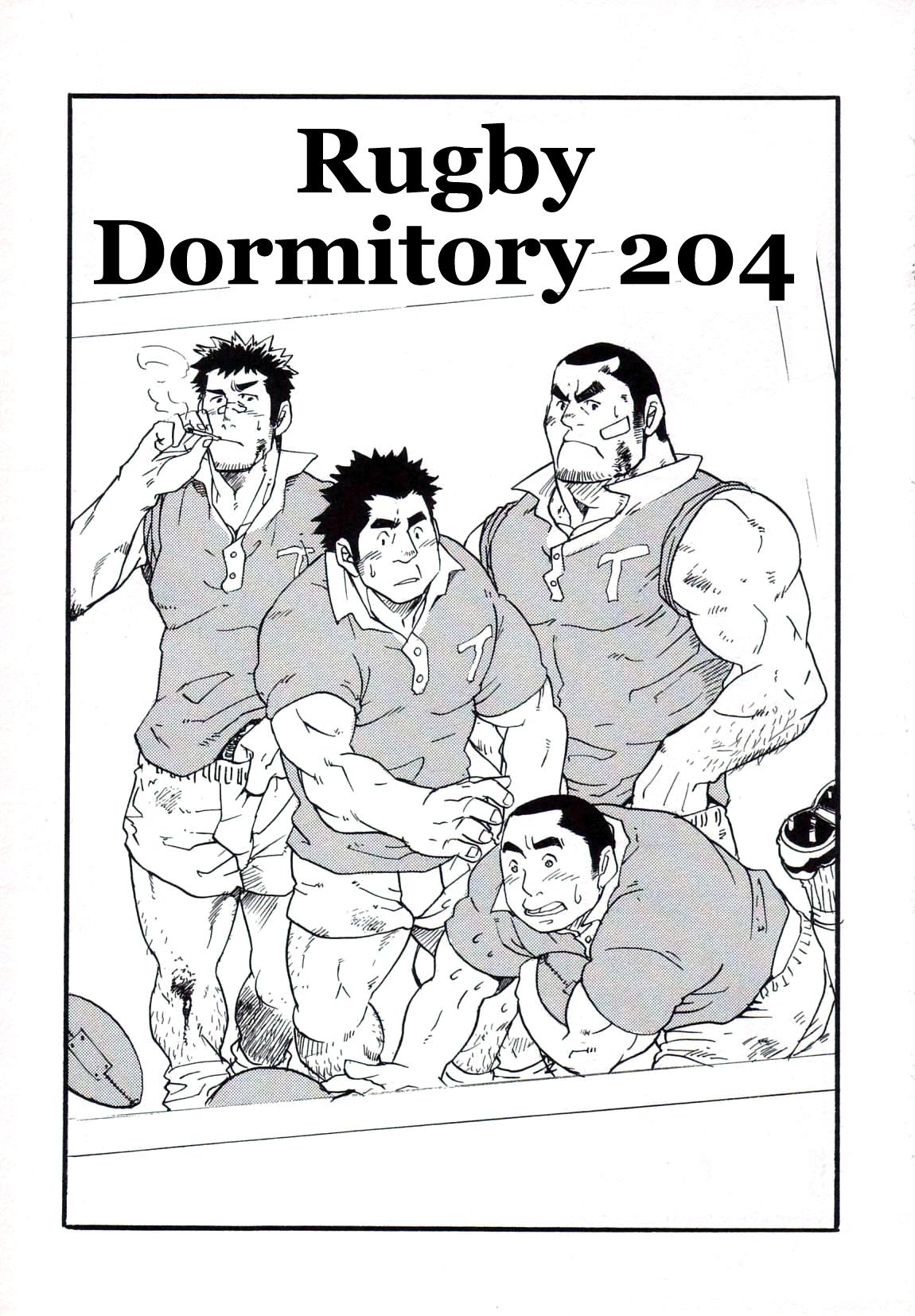 Rugby Dormitory 204 0
