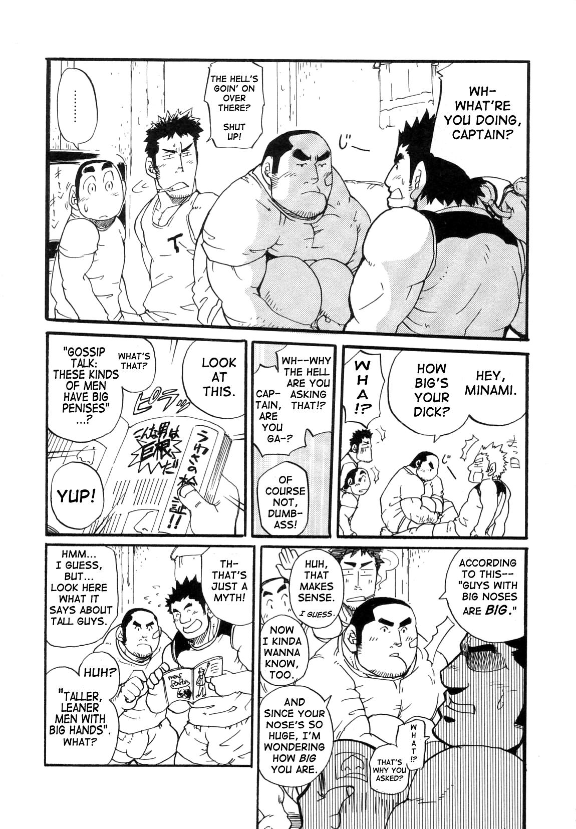Sharing Rugby Dormitory 204 Pounded - Page 4