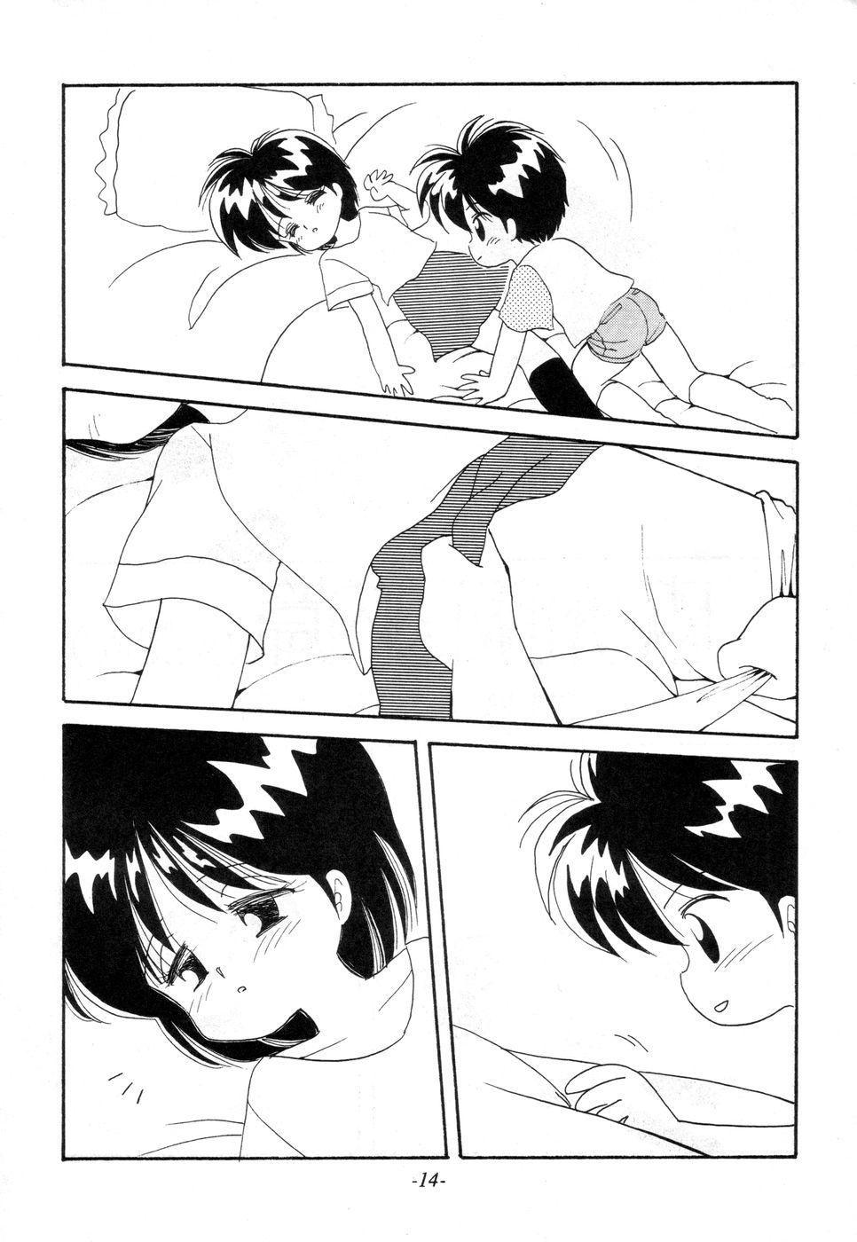 Tease Terada Naoko Cdmx - Page 13