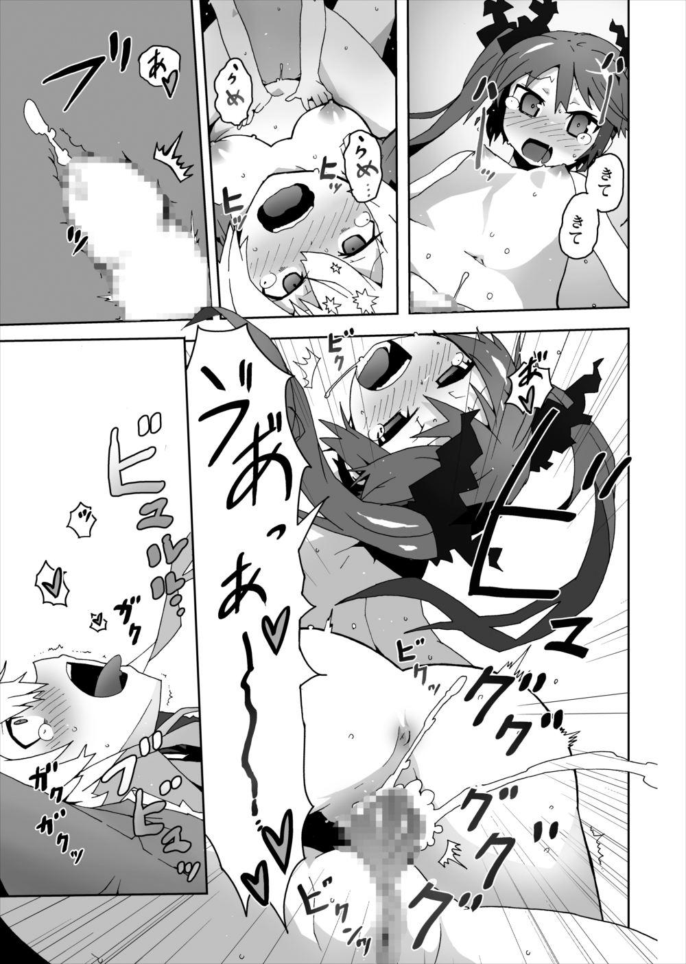 Transsexual [Studio Nunchaku (Kome Tsubu, Barukan)] Okasa re haizure! Nyaru-ko-san (Haiyore! Nyaruko-san) [Digital] - Haiyore nyaruko-san Gay Physicalexamination - Page 8