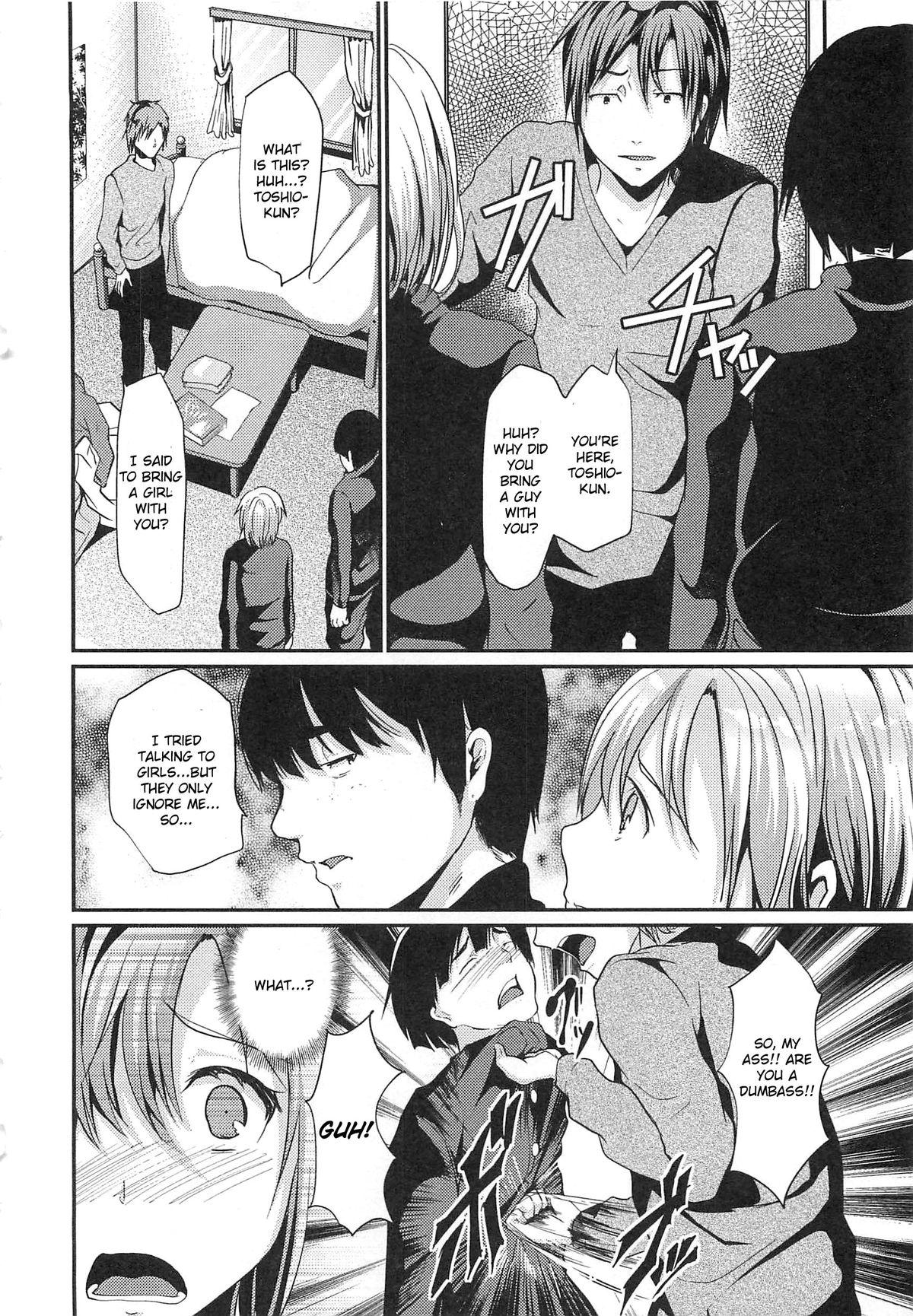 Gay Ass Fucking Tomodachi Fueru ne Blowjobs - Page 2