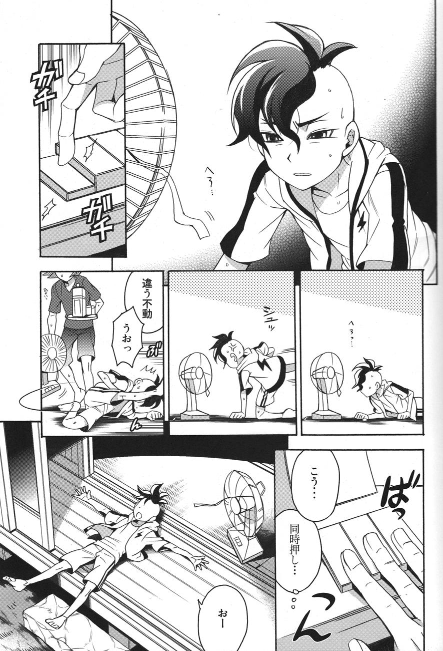 Hardcore Gay Natsu-bi Engawa Kazoku ha Fuzai - Inazuma eleven Motel - Page 6