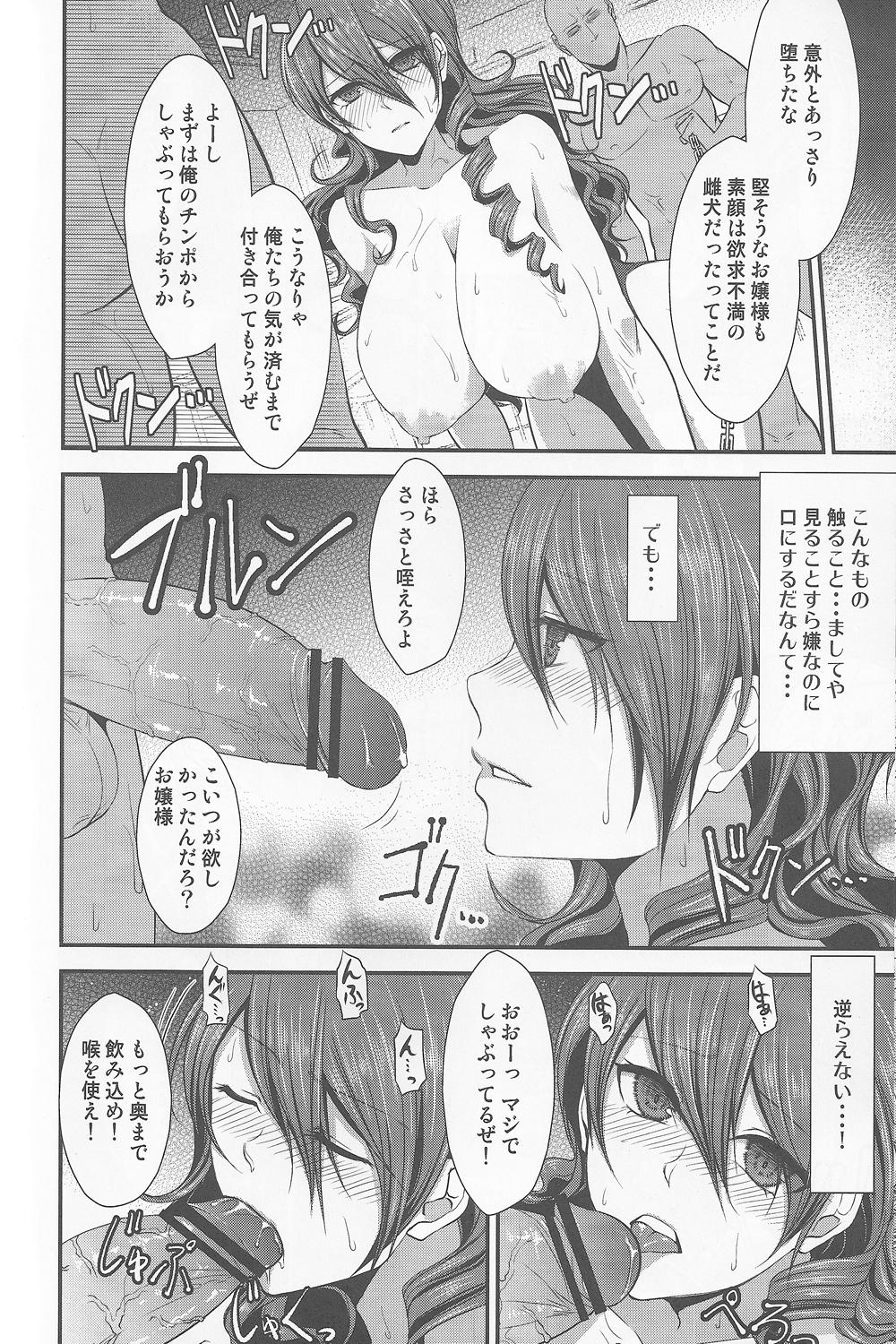 Uniform Shokuzai - Persona 3 Women Sucking Dicks - Page 11