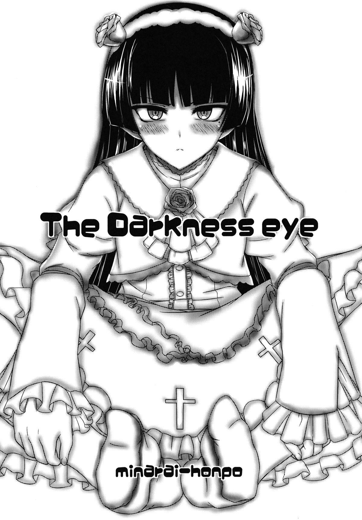The Darkness eye 2