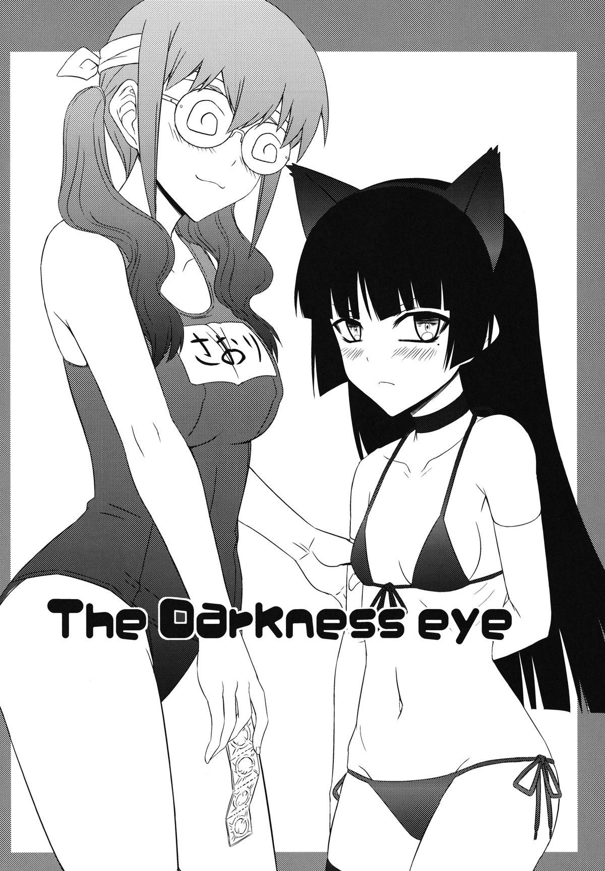 The Darkness eye 3